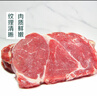 進(jìn)口原切谷飼量販裝牛排800g（眼肉*2+西冷*2） 曬單實(shí)拍圖