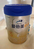 愛(ài)他美卓傲3段新國標新日期幼兒12-36個(gè)月荷蘭進(jìn)口原卓萃白金正品掃碼溯 荷蘭進(jìn)口三段+德佑濕巾10片 800g 1罐 曬單實(shí)拍圖