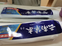 雅牙仕云南草本三七薄荷牙膏潔白牙齒清新口氣減少牙漬軟垢家庭大容量裝 三七薄荷牙膏180g*3支· 曬單實(shí)拍圖