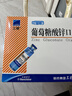三精哈藥葡萄糖酸鋅口服溶液10ml*90支  兒童青少年成人孕婦中老年 改善厭食 非葡萄糖酸鈣鋅 鈣鐵鋅口服液非鈣片 曬單實(shí)拍圖