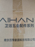 百悍衛生間吸盤(pán)置物架隱藏式浴室洗漱臺廁所免打孔壁掛墻上收納架 曬單實(shí)拍圖