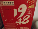 京東京造 正道1948北京二鍋頭白酒46度 500ml*6瓶 清香型固態(tài)純糧自飲送禮 曬單實(shí)拍圖
