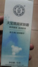 大寶眼周緊致霜15g 女士眼袋霜眼部細(xì)干紋護(hù)理眼圈緊致平滑眼周 大寶眼周緊致霜15g*2 曬單實(shí)拍圖