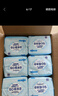 安而康（Elderjoy）加長防漏成人紙尿片58*22cmM96片隔尿墊尿不濕尿片老人附網褲 曬單實拍圖