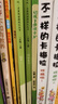 稻草人+安徒生童話+格林童話 人教版快樂讀書吧三年級上冊套裝 曹文軒、陳先云主編 曬單實拍圖