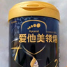 愛(ài)他美領(lǐng)熠新國(guó)標(biāo)2段800克原裝進(jìn)口嬰幼兒奶粉 領(lǐng)熠2段800g*3罐 (入會(huì)享會(huì)員價(jià)) 曬單實(shí)拍圖
