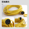 民興電纜 1.5平方銅芯電線(xiàn) 三插電源延長(cháng)線(xiàn) 三孔插座延長(cháng)線(xiàn) 3芯戶(hù)外延長(cháng)電源線(xiàn) 10A 3*1.5平方 15米【1條裝】 曬單實(shí)拍圖