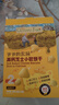爺爺的農場(chǎng)高鈣小軟餅干 寶寶兒童零食澳洲干酪不添加白砂糖鹽 出游好物60g 曬單實(shí)拍圖