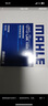 馬勒（MAHLE）防護(hù)型空調(diào)濾芯抗病毒LAK1555P(MG6/MG5 20年后/榮威i5/i6/i6PLUS 曬單實(shí)拍圖
