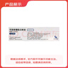 【原研進(jìn)口】 諾和泰 司美格魯肽注射液1.34mg/1ml*3ml 曬單實(shí)拍圖