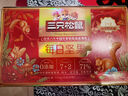 三只松鼠每日堅果750g/30袋 堅果禮盒禮包開(kāi)心果核桃零食團購 中秋送禮 曬單實(shí)拍圖