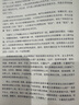 讀者+青年文摘雜志 2026年一月起訂閱 1年共48期 組合全年訂閱 文學(xué)文摘期刊書(shū)籍 雜志鋪 中學(xué)生作文素材 課外閱讀期刊雜志 曬單實(shí)拍圖