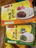 灣仔碼頭香菇素菜大包子390g6只早餐包子速食食品面點(diǎn)生鮮 曬單實(shí)拍圖