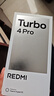 小米（MI）REDMI 紅米Turbo4 Pro 國家補貼 第四代驍龍8s 7550mAh長(cháng)續航 IP68防水 小米紅米新品5G手機 黑色 16GB+512GB 【官方標配】 曬單實(shí)拍圖