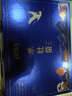 半山農 羊肚菌100克中秋禮盒裝8-10cm禮物送禮品菌菇禮盒送長(cháng)輩領(lǐng)導團購 曬單實(shí)拍圖