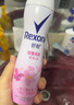 舒耐女士爽身香體噴霧 櫻香亮膚150ml 一噴凈味櫻花香 (包裝隨機) 曬單實(shí)拍圖