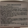 Fresh馥蕾詩玫瑰潤澤密集保濕霜50ml補(bǔ)水護(hù)膚品 中秋禮品生日禮物女男 曬單實(shí)拍圖