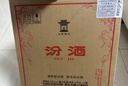 汾酒玻瓶玻汾 清香型白酒 口糧酒 高度白酒整箱裝 53度 475mL 6瓶 黃蓋玻汾非原箱 曬單實(shí)拍圖