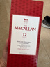麥卡倫THE MACALLAN【官方正品】12年經(jīng)典雪莉桶 蘇格蘭威士忌洋酒喜酒 700ml 曬單實(shí)拍圖