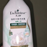 艾詩(shī)（Enchanteur）洗發(fā)水 植物控油潔凈去屑止癢持久留香香氛洗發(fā)露 翡翠山茶500ml 曬單實(shí)拍圖