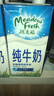 紐麥福（Meadow fresh） 新西蘭進(jìn)口 3.5g蛋白質(zhì) 高鈣全脂純牛奶1L*12盒/箱 送禮佳選 曬單實(shí)拍圖