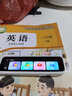 有道詞典筆A7Pro 新課標(biāo)英語點讀筆小初高中學(xué)習(xí)神器電子詞典翻譯掃描單詞筆A6Pro升級 【語數(shù)英三門】A7Pro 32GB 爆款 曬單實拍圖