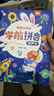 奕思瑞拼音卡片幼小銜接拼音學(xué)習機拼讀訓練神器兒童識字3-6歲一年級 曬單實(shí)拍圖