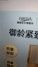頤蓮御齡緊致系列 補水保濕 抗皺緊致官方正品旗艦 送禮物 御齡精華乳100ml 曬單實(shí)拍圖