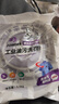 爾哈 EH EH-128去油工業(yè)洗衣粉去污洗油去漬重油工作服機油清洗劑衣物強力洗衣粉1.1kg 曬單實(shí)拍圖