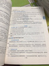 備戰26考季】正版一建教材2025全套一級建造師2025教材考試用書(shū)2024歷年真題試卷章節習題一建建筑市政機電公路水利實(shí)務(wù) 經(jīng)典上岸】新版教材+真題試卷+視頻+題庫+押題 【全4科】機電實(shí)務(wù)+法規+ 曬單實(shí)拍圖