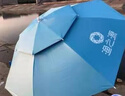 漁之源釣魚(yú)傘防雨垂釣加厚多向釣傘漁具傘戶(hù)外釣魚(yú)遮陽(yáng)傘 1.8米 【單層輕便 加厚黑膠】UPF50+更防曬 曬單實(shí)拍圖