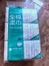 全棉時(shí)代【孫穎莎同款】洗臉巾 80片*6包一次性100%棉柔巾毛巾擦臉20*20CM 曬單實(shí)拍圖
