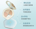 彩棠（TIMAGE）遮瑕三色遮瑕膏01遮蓋黑眼圈淚溝痘印法令紋生日禮物女友包裝混發(fā) 曬單實(shí)拍圖
