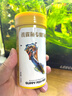 吉品鴻魚(yú)食小型魚(yú)飼料孔雀魚(yú)鳳尾魚(yú)紅綠燈斗魚(yú)金魚(yú)觀(guān)賞魚(yú)熱帶魚(yú)糧250ML 曬單實(shí)拍圖