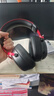 iKF V11 Pro7.1四模無(wú)線游戲耳機(jī)頭戴式7.1環(huán)繞音效藍(lán)牙有線電競(jìng)專用三角洲FPS無(wú)畏契約辨位 黑紅色 曬單實(shí)拍圖