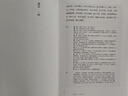 （贈pvc透卡）中國國家地理山海經(jīng)：插圖珍藏版 彩圖傳統水墨丹青全本注釋無(wú)刪減 繪本畫(huà)冊正版原版 曬單實(shí)拍圖