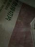 東來(lái)順 內蒙古羔羊原切肋排羊肉片400g 火鍋羊肉卷 清真中華老字號 曬單實(shí)拍圖