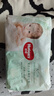 好奇（Huggies）小森林試用裝尿不濕心鉆紙尿褲NB4片 曬單實(shí)拍圖