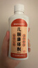 [森科源] 兒膚康搽劑 200ml/盒 曬單實(shí)拍圖