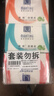 滿(mǎn)婷（MANTING）清螨皂100g*3(除菌止癢皂+控油祛痘皂+細膚潤滑皂 除螨殺菌背痘) 曬單實(shí)拍圖