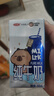 三元小方白純牛奶200ml*24盒 100%生牛乳 兩版包裝隨機發(fā)貨 中秋送禮 曬單實(shí)拍圖