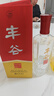 豐谷濃香型白酒52度 聚會(huì )送禮口糧酒四川白酒 川派濃香白酒 52度 500mL 2瓶 精品特曲【含禮袋】 曬單實(shí)拍圖