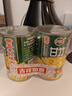 甘竹牌 甜玉米粒罐頭425g*2罐廣東特產(chǎn)即食粗糧輕食伴侶西餐沙拉 曬單實(shí)拍圖