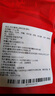 和道家 煲湯燉湯材料包144g滋補養生當歸黨參黃芪桂圓紅棗枸杞子山藥桂圓烏雞湯排骨鴿子湯中藥材藥膳 曬單實(shí)拍圖