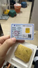 谷雨邱鼎杰同款新一代奶皮面膜5片/盒 美白淡斑提亮熬夜修護補水禮物 曬單實拍圖