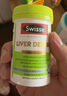 Swisse斯維詩(shī) 2代護肝片 膽堿奶薊草片西藍花籽姜黃 養肝去油120片/瓶 曬單實(shí)拍圖