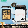 索愛(ài)（soaiy）S318小蜜蜂擴音器教師專(zhuān)用藍牙音箱音響小喇叭TF卡U盤(pán)錄音麥克風(fēng)戶(hù)外導游便攜式教學(xué)Type-c 黑 曬單實(shí)拍圖