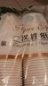 一次性杯子紙杯加厚加硬防漏紙杯子家用辦公商務(wù)結婚200ml 混色 50只 曬單實(shí)拍圖