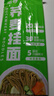 惠尋京東自有品牌  早餐寬面條 蕎麥掛面150g*1袋 曬單實(shí)拍圖