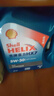 殼牌（Shell）機油全合成機油5w-30(5w30) API SP級 4L 藍殼HX7 PLUS京東養車(chē) 曬單實(shí)拍圖